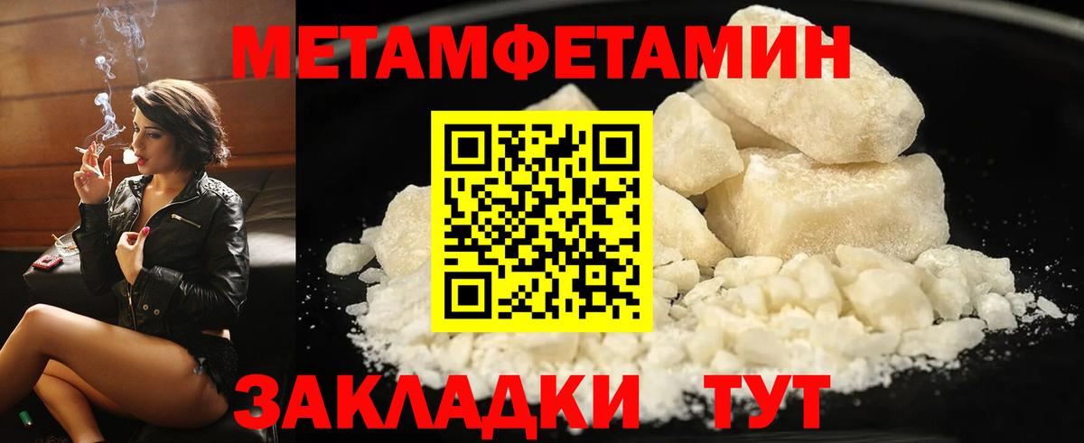 Уварово  Амфетамин Розовый  Амфетамин  Вход с VPN 