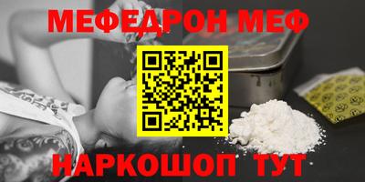 бутират Моздок