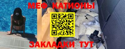 бутират Моздок
