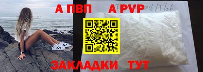 бутират Моздок