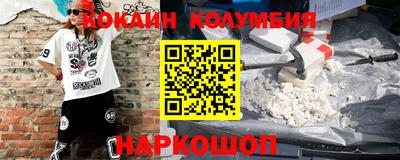 героин Можайск