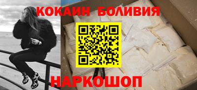 бутират Моздок