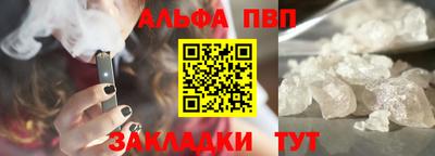 бутират Моздок