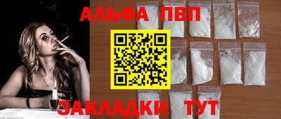 бутират Моздок