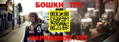 бутират Моздок