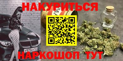 героин Можайск