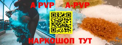 бутират Моздок
