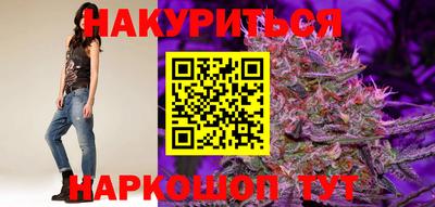 бутират Моздок