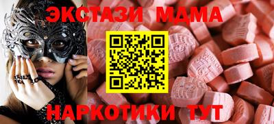 бутират Моздок