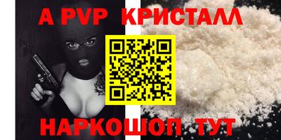 бутират Моздок