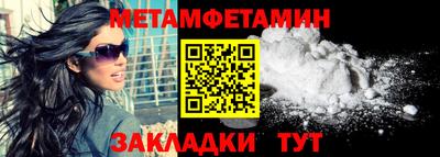 героин Можайск