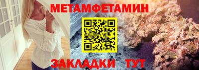 бутират Моздок