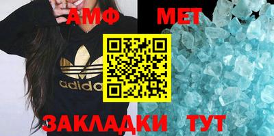 бутират Моздок