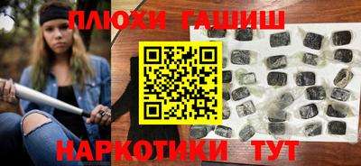 бутират Моздок