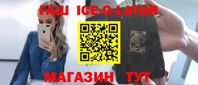 бутират Моздок