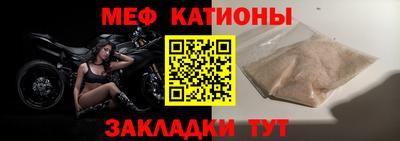 бутират Моздок