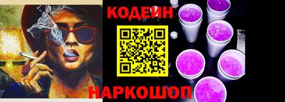 бутират Моздок
