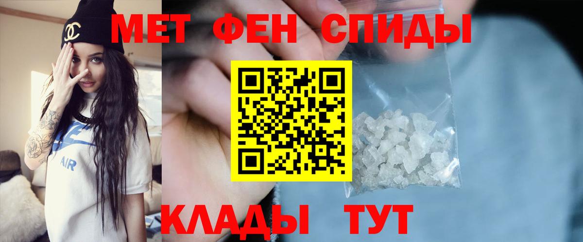 Метамфетамин Декстрометамфетамин 99.9% Уварово