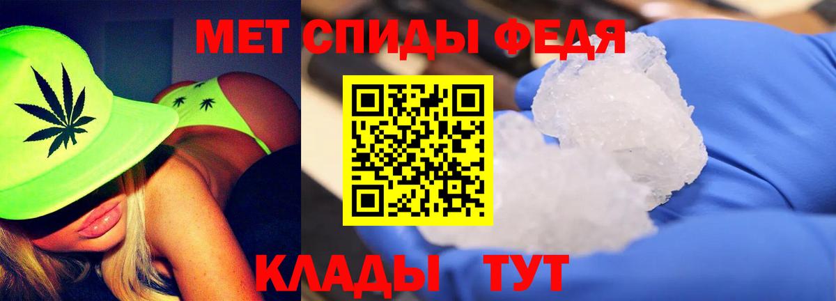 Первитин витя  Первитин витя  Уварово  Вход с VPN 