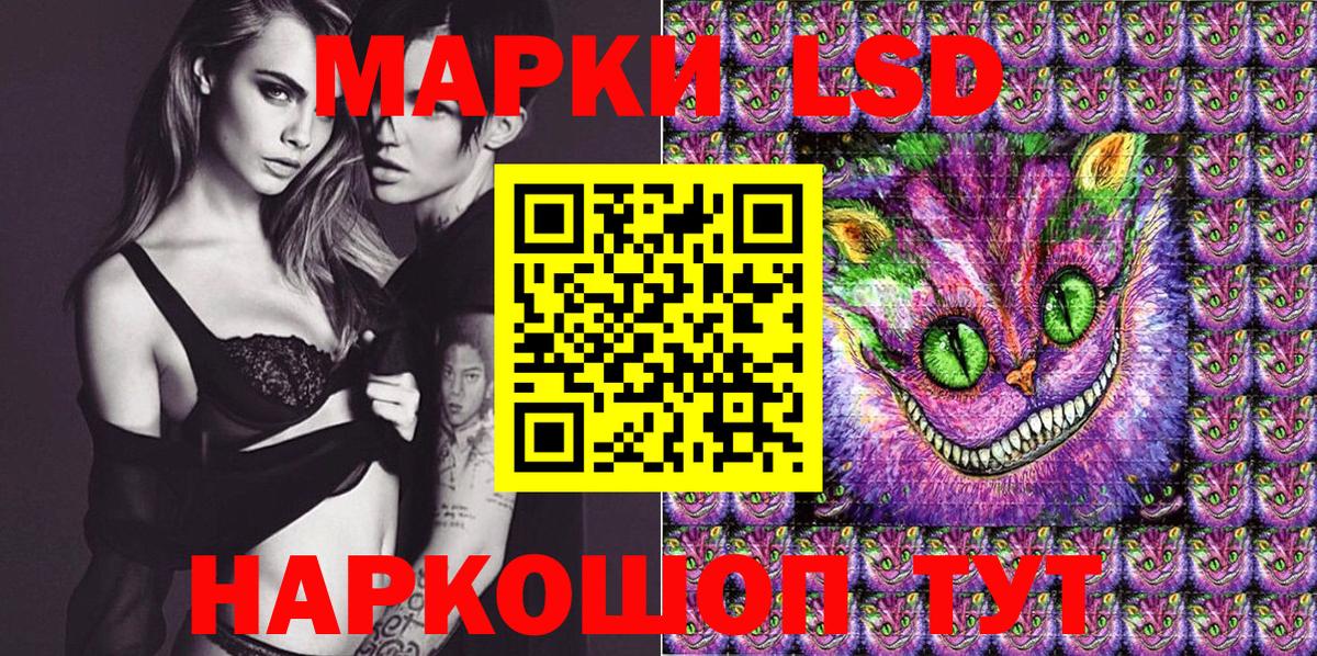 Марки 25I-NBOMe 1,8мг Уварово