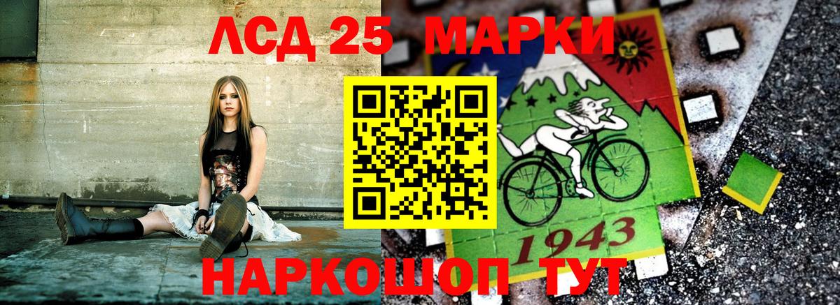 Марки NBOMe 1,5мг  Марки NBOMe 1,5мг  Вход с VPN  Уварово 