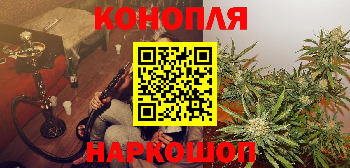 Каннабис марихуана  Бошки Шишки Bruce Banner  Уварово  Вход с VPN  Конопля Bruce Banner  Шишки марихуана марихуана 